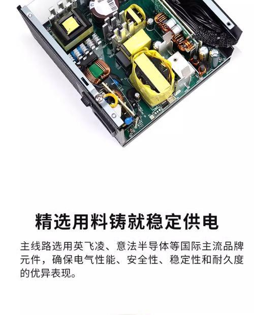 鑫谷电源gm750w金牌全模组的性能如何？