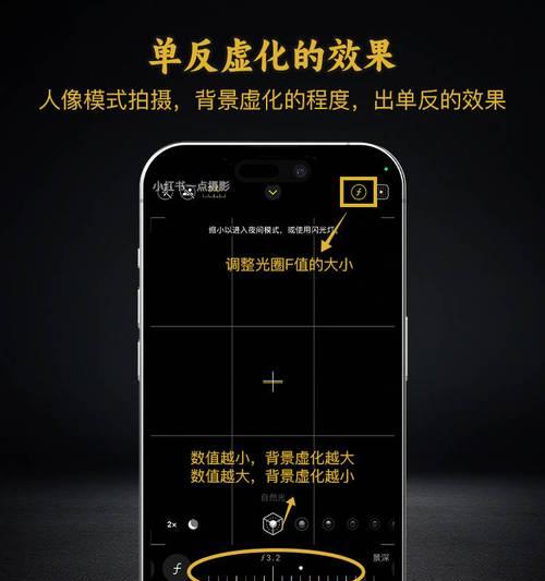 苹果手机怎么对镜拍秀手机？对镜拍照技巧和设置方法是什么？