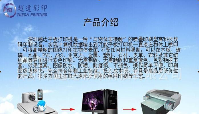 睛彩电视品牌背景是什么？产品线有哪些特点？