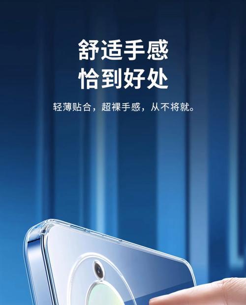 荣耀x40手机壳拆卸困难怎么办？