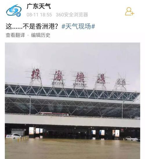苹果手机刮台风是什么标志？这个标志有什么含义？