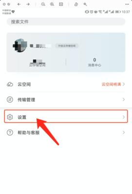 荣耀手机全景功能如何使用？操作中可能遇到的问题？