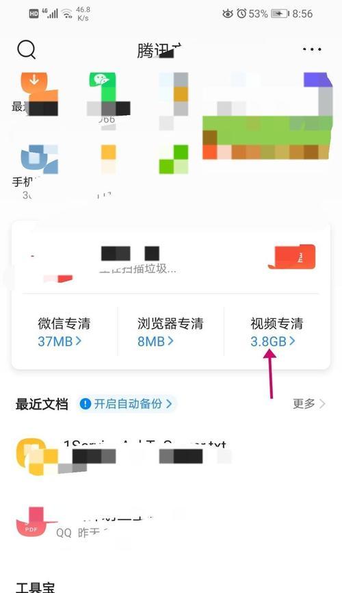 荣耀手机视频通话时转圈圈是什么原因？