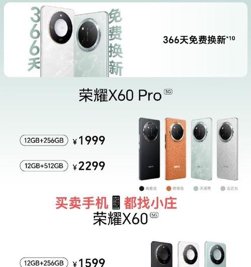 荣耀手机视频通话时转圈圈是什么原因？