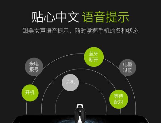 苹果高清通话蓝牙开启方法是什么？使用效果如何？