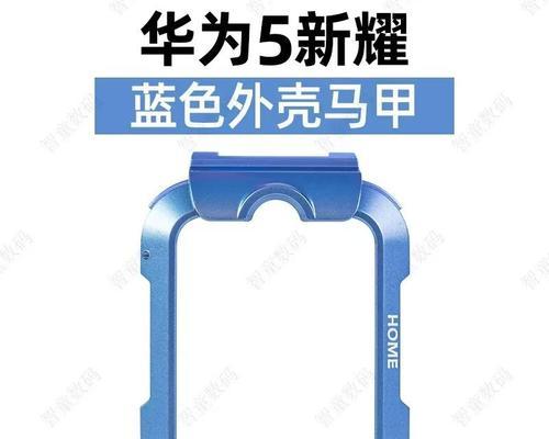 华为智能手表拆卸表壳步骤是什么？拆卸时应注意什么？