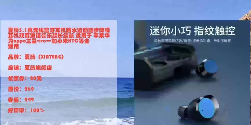 蓝牙耳机5.1降噪技术是什么？如何提升音质？