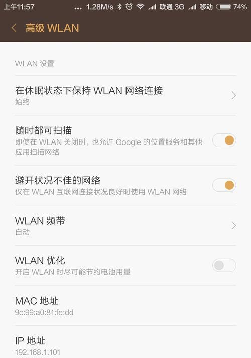 小米增强wifi怎么恢复？遇到问题如何解决？