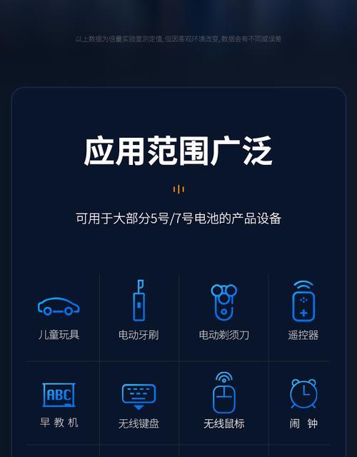 手机电池恒压恢复的正确方法？