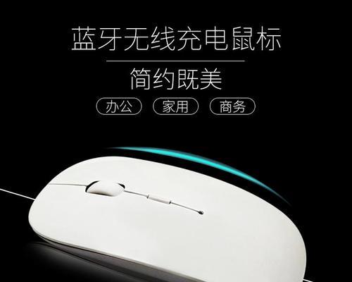 苹果电脑鼠标静音问题如何解决？