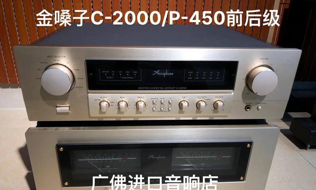 维特拉以色列进口音响质量如何？值得购买吗？