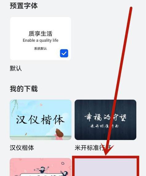 荣耀手机怎么输入文字在屏幕上？操作步骤是什么？