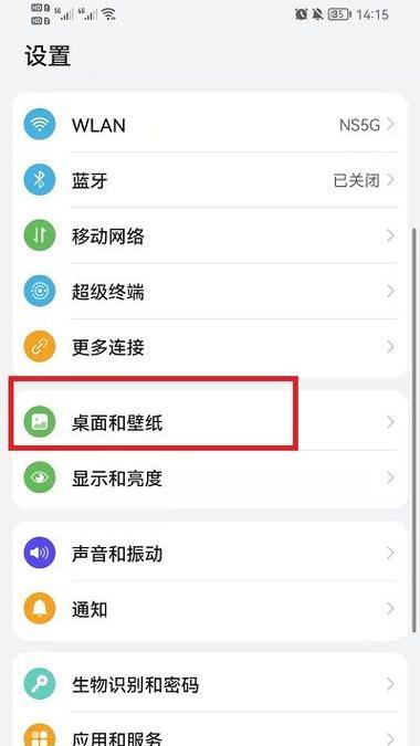 荣耀手机怎么输入文字在屏幕上？操作步骤是什么？
