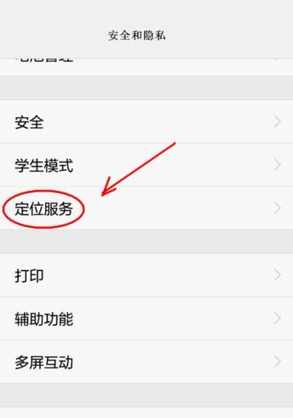 荣耀手机怎么输入文字在屏幕上？操作步骤是什么？