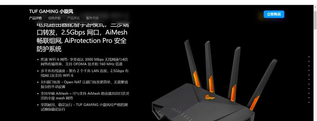 路由器插线和无线哪个网速更快？如何选择适合的连接方式？