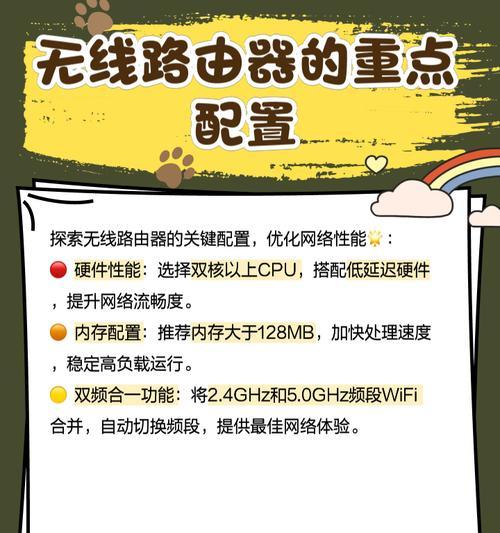 路由器插线和无线哪个网速更快？如何选择适合的连接方式？