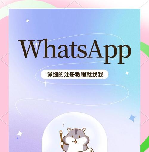 苹果手机定位功能如何开启？