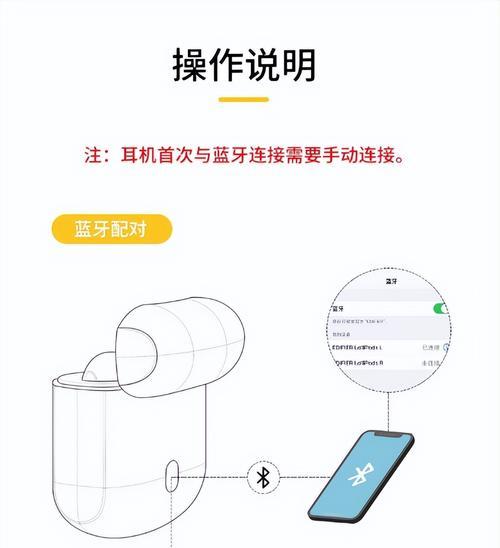 四级耳机蓝牙如何开启？操作步骤是什么？