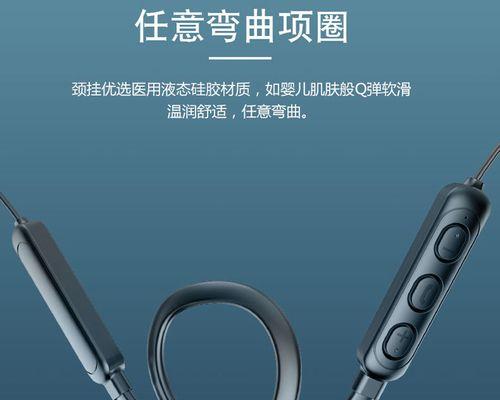 婴儿蓝牙耳机模式如何激活？