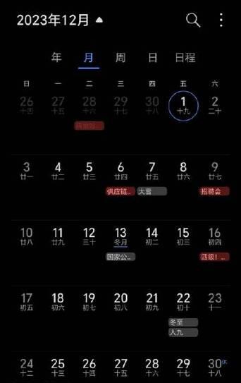 荣耀手机键盘中文字母大写调整方法是什么？调整后如何使用？