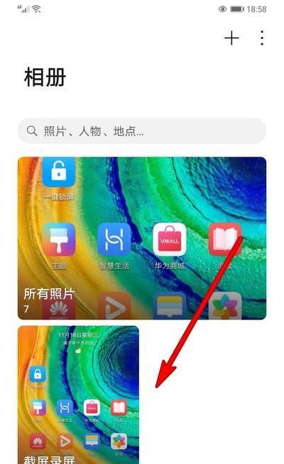荣耀电脑上的照片如何传到手机？传输过程中可能遇到哪些问题？