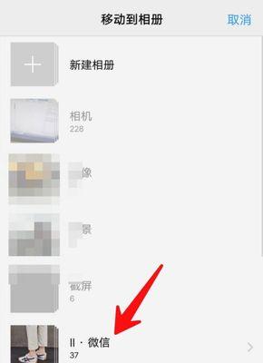 荣耀电脑上的照片如何传到手机？传输过程中可能遇到哪些问题？