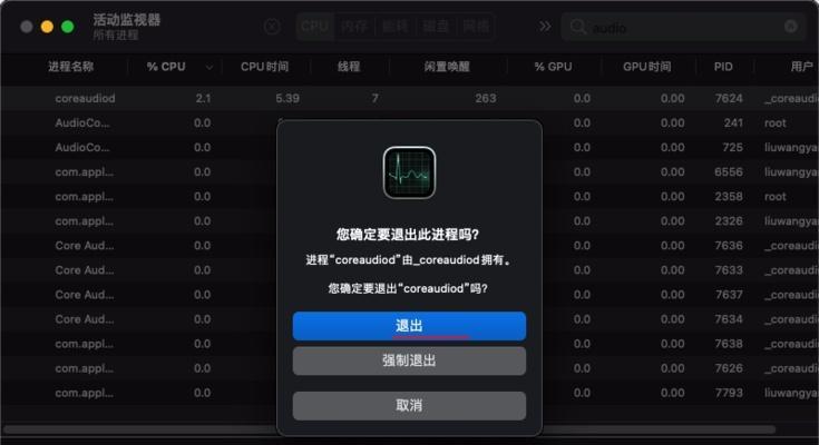 苹果电脑启动慢怎么优化？有哪些方法？