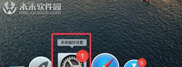 苹果电脑启动慢怎么优化？有哪些方法？
