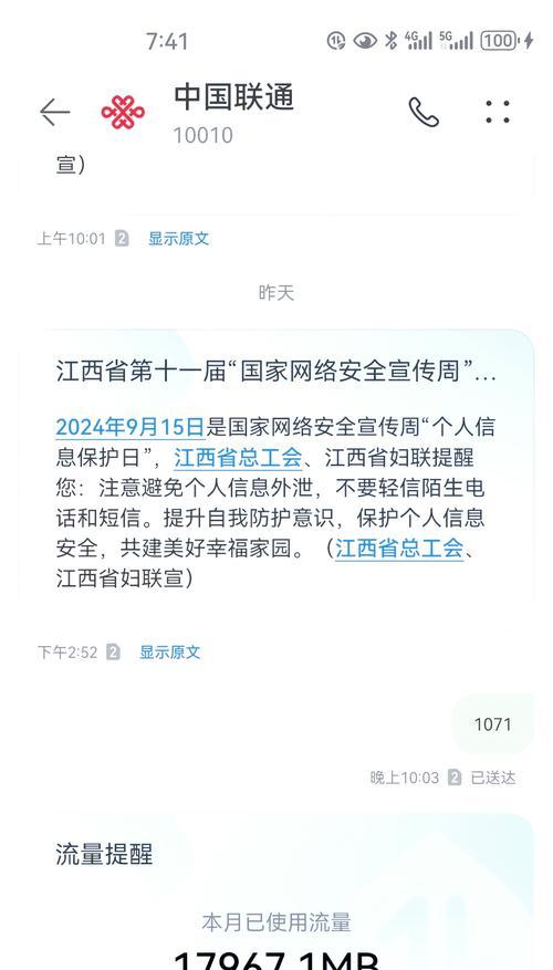 华为手机音乐关闭方法是什么？快捷操作有哪些？