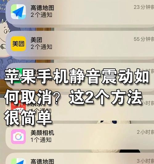 苹果手机锁定声出现的原因是什么？