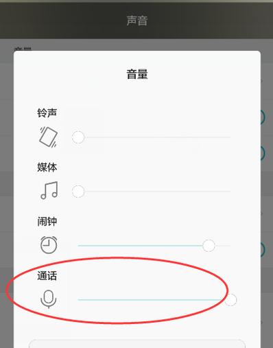 苹果手机锁定声出现的原因是什么？