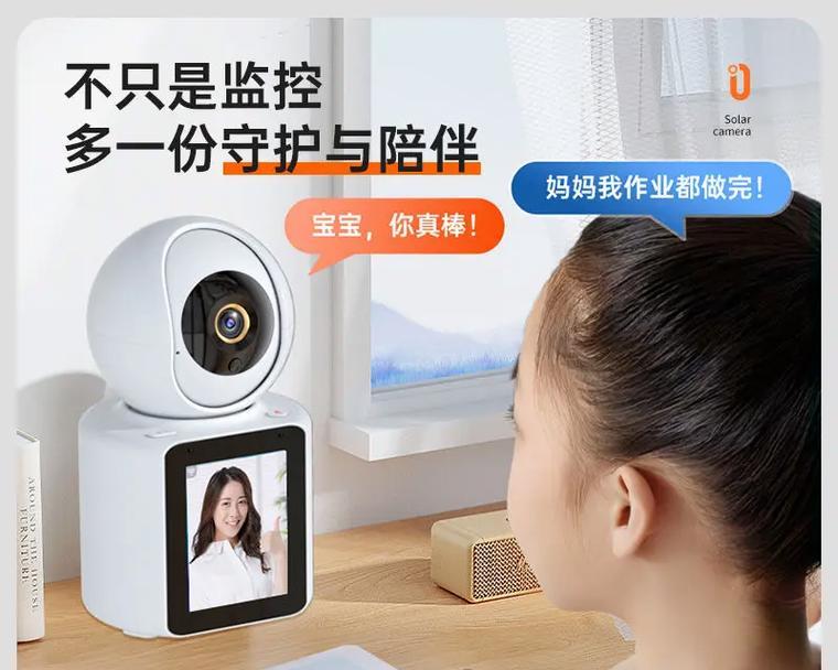 联网监控怎么连接手机上的摄像头？步骤是什么？