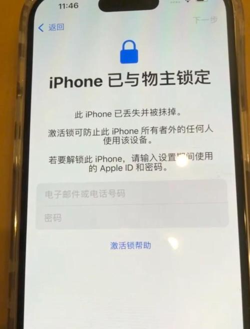 苹果手机如何暂时解锁？操作步骤是什么？