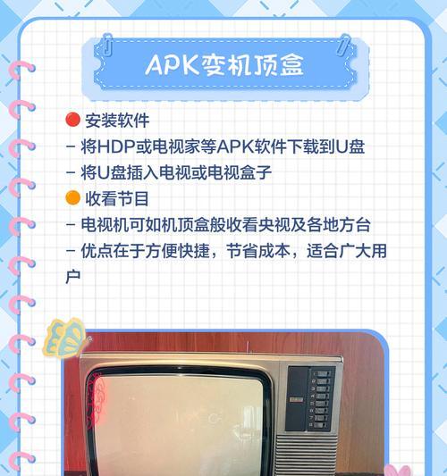 机顶盒显示器的正确使用方法是什么？如何连接和设置？