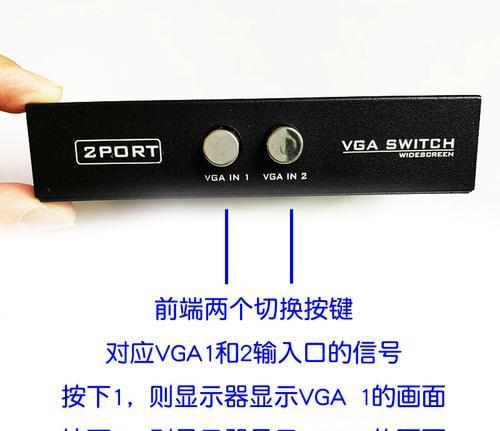 机顶盒显示器的正确使用方法是什么？如何连接和设置？