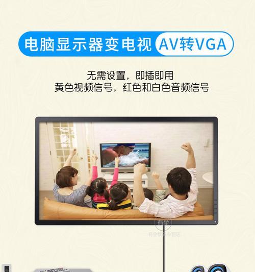 机顶盒显示器的正确使用方法是什么？如何连接和设置？