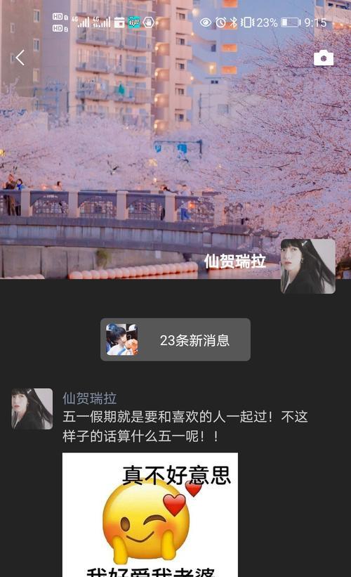 嗑cp捡手机软件是什么？如何使用？