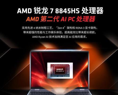 上网打游戏选择笔记本电脑型号有哪些建议？