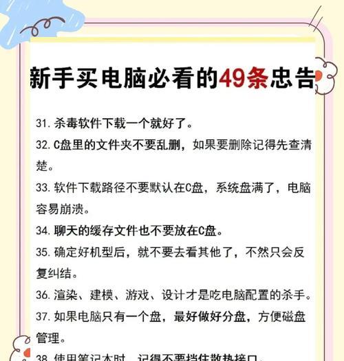 上网打游戏选择笔记本电脑型号有哪些建议？