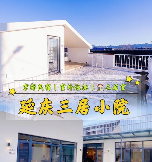 延庆智己音响改装效果如何？