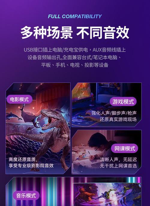 老台式电脑的蓝牙音响如何找到？找到后如何使用？