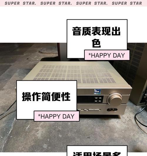 雅马哈音响的功放位置在哪里？