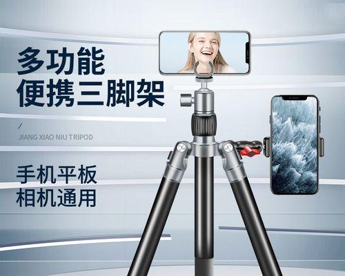 克力架苹果电脑支架使用方法是什么？