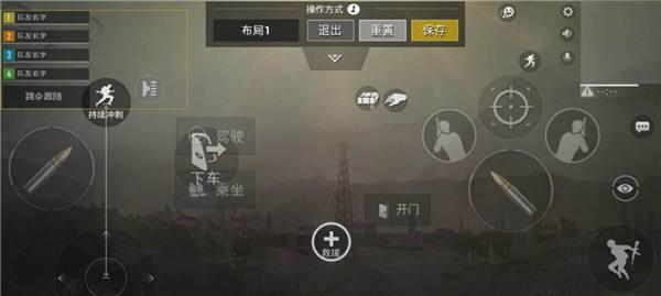 模拟器火影键位怎么修改？如何自定义键位设置？