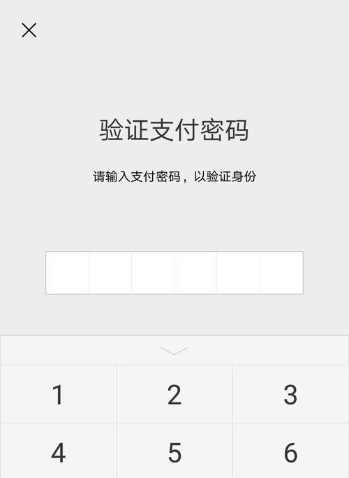 荣耀手机息屏时怎么设置微信支付？操作步骤是什么？