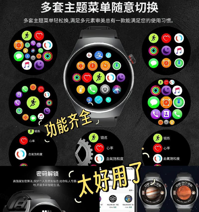 淘丁堡智能手表出厂设置如何操作？步骤是什么？