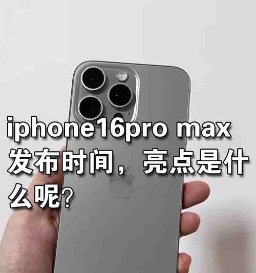 苹果手机为什么不能更换新机？遇到问题怎么办？