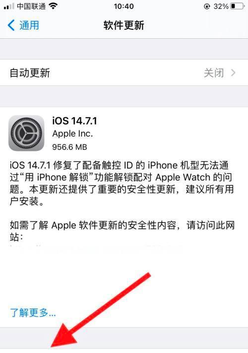 苹果手机为什么不能更换新机？遇到问题怎么办？