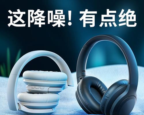 降噪耳机蓝牙连接方法是什么？