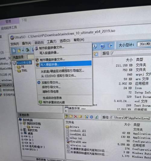 系统硬盘远程安装win10可能吗？需要哪些条件？